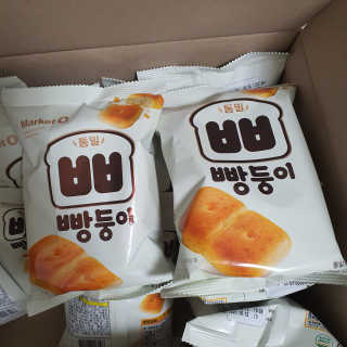 마켓오 빵둥이 15봉지 — 5점을 준 리뷰어가 2020년 11월 올린 사용 사진