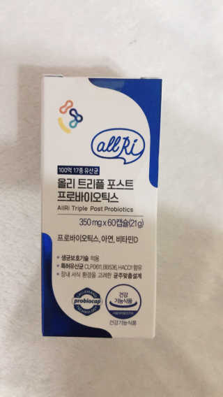 올리 트리플 포스트 프로바이오틱스 — 5점을 준 리뷰어가 2020년 11월 올린 사용 사진