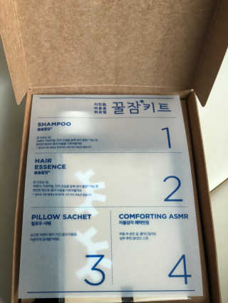 려 아로마 늦잠 꿀잠 샴푸 키트 — 3점을 준 리뷰어가 2020년 9월 올린 사용 사진