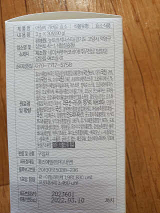 이영인님이 올린 리뷰 사진 2