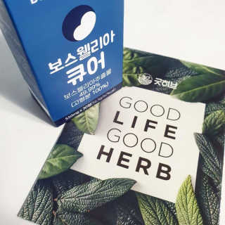 조은약초 보스웰리아 캡슐 큐어 보스웰릭산 30정 — 5점을 준 리뷰어가 2020년 6월 올린 사용 사진