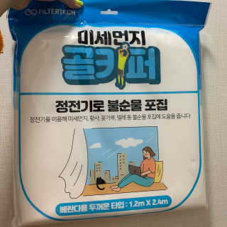 unmeour님이 올린 리뷰 사진 3