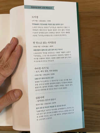 Kkukku님이 올린 리뷰 사진 4