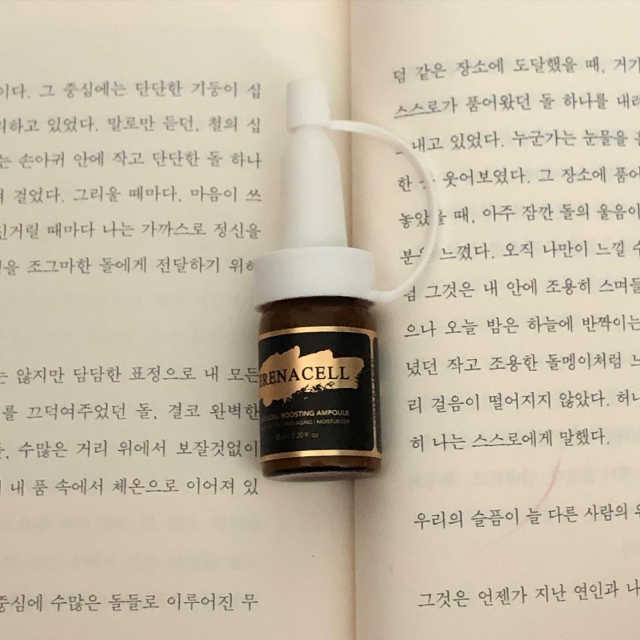 에레나셀 [귀족앰플] 1개 리뷰 사진