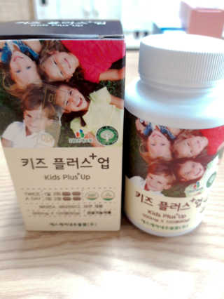 비타맘 키즈플러스업 성장기 어린이 멀티비타민미네랄 120정 — 5점을 준 리뷰어가 2020년 5월 올린 사용 사진