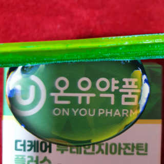 통통이님이 올린 리뷰 사진 2