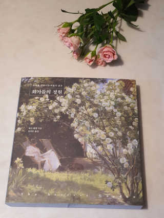 이희경님이 올린 리뷰 사진 2