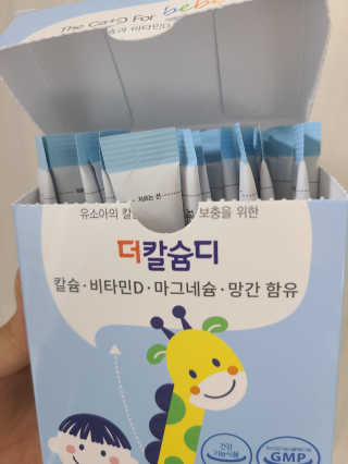 댜니코코맘님이 올린 리뷰 사진 1