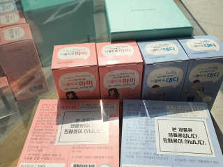텃새님이 올린 리뷰 사진 1