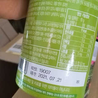 i_봄꽃💗님이 올린 리뷰 사진 3
