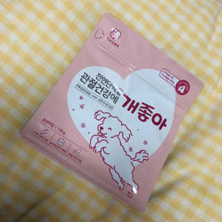 My Pet Care 천연단백질 관절건강에 개좋아 — 4점을 준 리뷰어가 2020년 11월 올린 사용 사진