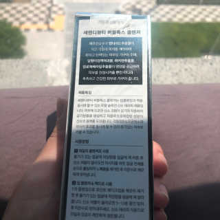 옥구짱님이 올린 리뷰 사진 4
