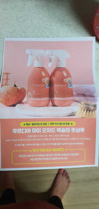 초코에몽님이 올린 리뷰 사진 3