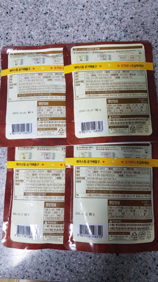 dlatnaud님이 올린 리뷰 사진 2