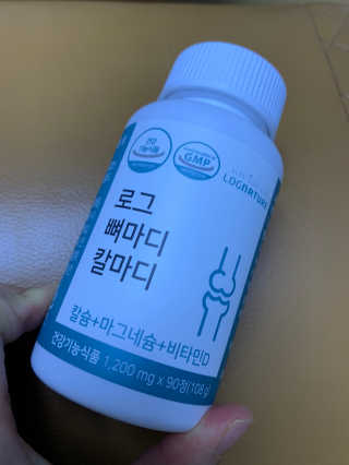 로그네이처 로그 뼈마디 칼마디 — 5점을 준 리뷰어가 2020년 4월 올린 사용 사진