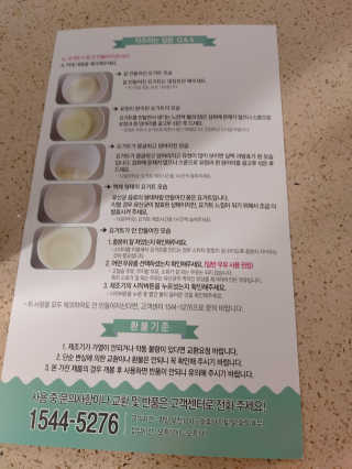몽이님이 올린 리뷰 사진 3