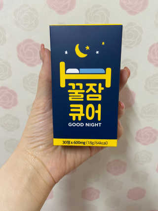 조은약초 꿀잠큐어 제주 감태추출물 감태정 600mg — 4점을 준 리뷰어가 2020년 5월 올린 사용 사진