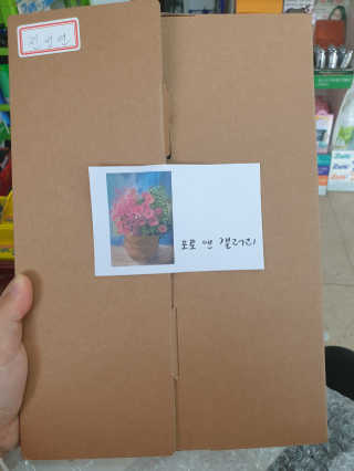 BoRaJin님이 올린 리뷰 사진 3