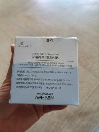 빛고울미님이 올린 리뷰 사진 2