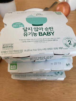 남양유업 떠먹는 불가리스 달지 않아 순한 유기농 BABY 2단계 — 5점을 준 리뷰어가 2020년 10월 올린 사용 사진
