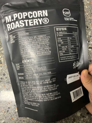 뽀또님이 올린 리뷰 사진 2