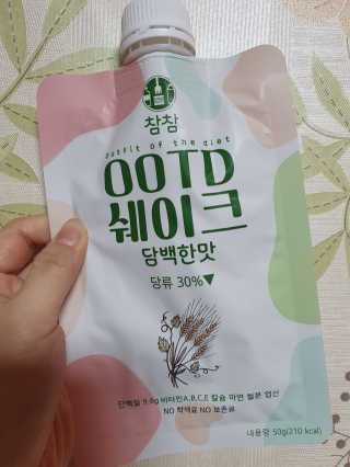 [꾸콤] 참참 OOTD쉐이크 담백한 일주일세트 50g x 5 — 5점을 준 리뷰어가 2020년 11월 올린 사용 사진
