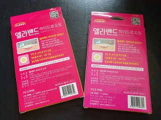 엘라밴드 하이드로 도트 스팟패치 12mm, 10mm — 5점을 준 리뷰어가 2020년 8월 올린 사용 사진