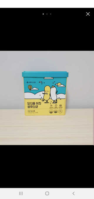 영이님이 올린 리뷰 사진 1
