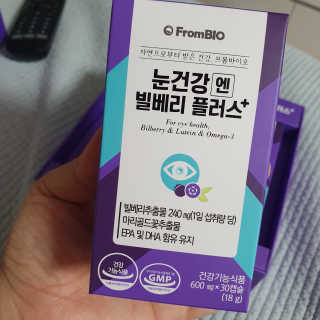 프롬바이오 피곤한 눈엔 눈건강엔 빌베리 플러스 1개월 — 5점을 준 리뷰어가 2020년 7월 올린 사용 사진