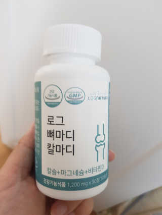 로그네이처 로그 뼈마디 칼마디 — 5점을 준 리뷰어가 2020년 7월 올린 사용 사진