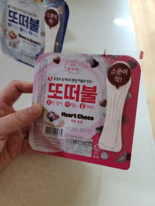 남양유업 또깍 접어 떠먹는 불가리스 2종 — 5점을 준 리뷰어가 2020년 9월 올린 사용 사진