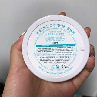 포레스트힐 SS 그린 밸런스 클렌져 50ml + 40ml — 5점을 준 리뷰어가 2020년 8월 올린 사용 사진