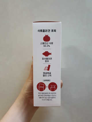 조은약초 석류콜라겐 석류즙 석류쪼옥 젤리 스틱 15포 x 20g — 4점을 준 리뷰어가 2020년 7월 올린 사용 사진