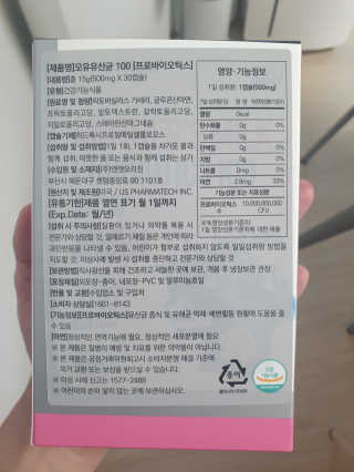 킹유쥬님이 올린 리뷰 사진 2