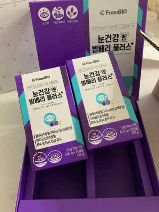 프롬바이오 피곤한 눈엔 눈건강엔 빌베리 플러스 1개월 — 4.5점을 준 리뷰어가 2020년 6월 올린 사용 사진
