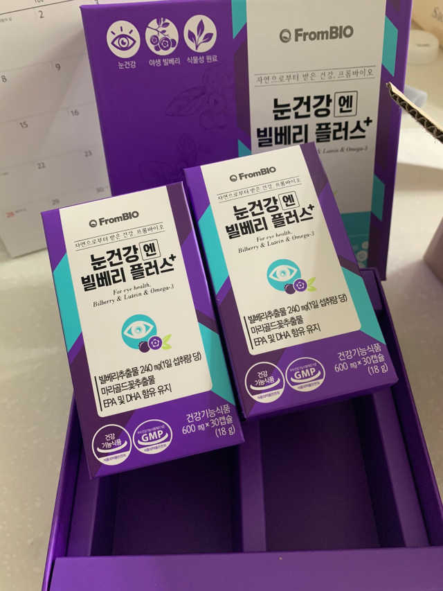 피곤한 눈엔 눈건강엔 빌베리 플러스 1개월 리뷰 사진
