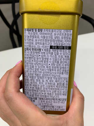 서울약사신협_프리바이오틱스골드_5g x 50포 — 5점을 준 리뷰어가 2020년 7월 올린 사용 사진
