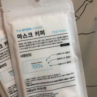 [더심플마켓] 마스크키퍼 — 1점을 준 리뷰어가 2020년 4월 올린 사용 사진