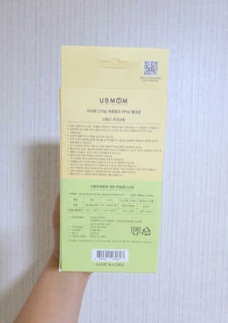 유비맘 샘방지 PPSU 빨대컵_컬러 랜덤 발송 — 1점을 준 리뷰어가 2020년 7월 올린 사용 사진