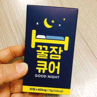 조은약초 꿀잠큐어 제주 감태추출물 감태정 600mg — 4.5점을 준 리뷰어가 2020년 5월 올린 사용 사진
