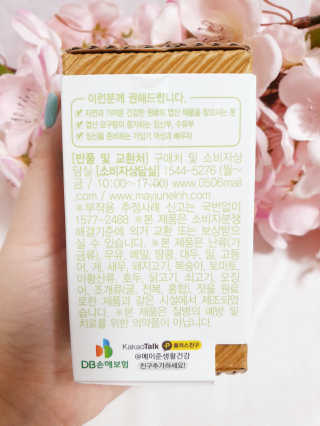 아가맘님이 올린 리뷰 사진 2