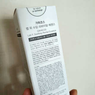 가하코스 랩피 수딩 리바이탈 에센스 — 4점을 준 리뷰어가 2020년 6월 올린 사용 사진