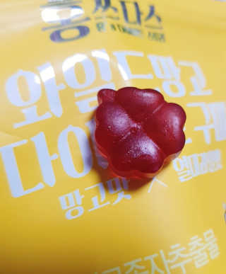프롬바이오 [1+1] 홍쓰다스 와일드망고 다이어트 구미 10일분 — 5점을 준 리뷰어가 2020년 4월 올린 사용 사진