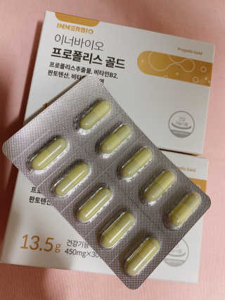 [이너블릭] 이너바이오 프로폴리스 골드 30캡슐 — 5점을 준 리뷰어가 2020년 4월 올린 사용 사진