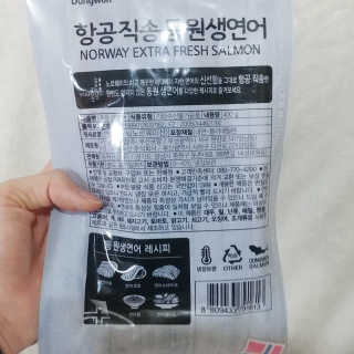 동원산업 항공직송 동원생연어_400g — 5점을 준 리뷰어가 2020년 4월 올린 사용 사진