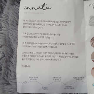 소확행님이 올린 리뷰 사진 4