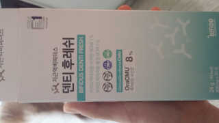 sssee님이 올린 리뷰 사진 3