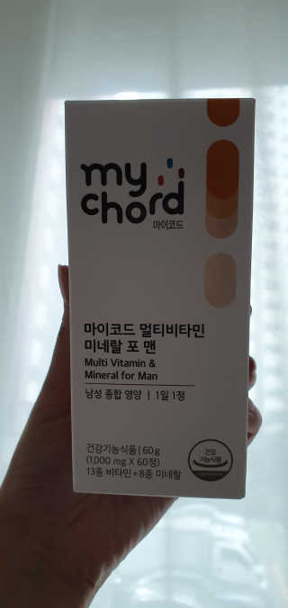 JW중외제약 마이코드 멀티비타민미네랄 포 맨 — 5점을 준 리뷰어가 2020년 9월 올린 사용 사진