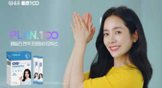 플랜백 패밀리면역 프로바이오틱스 — 5점을 준 리뷰어가 2020년 8월 올린 사용 사진