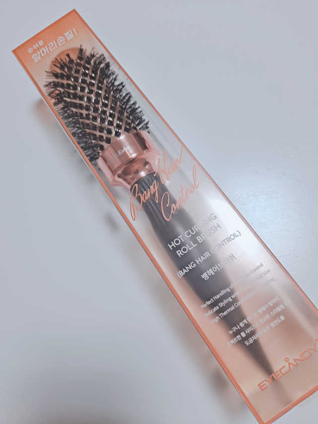 아이캔디 뱅헤어 컨트롤 핫컬링 브러쉬 리뷰 사진